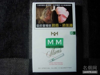 M·M(大亨6号苗条薄荷)香烟价格表（多少钱一包）